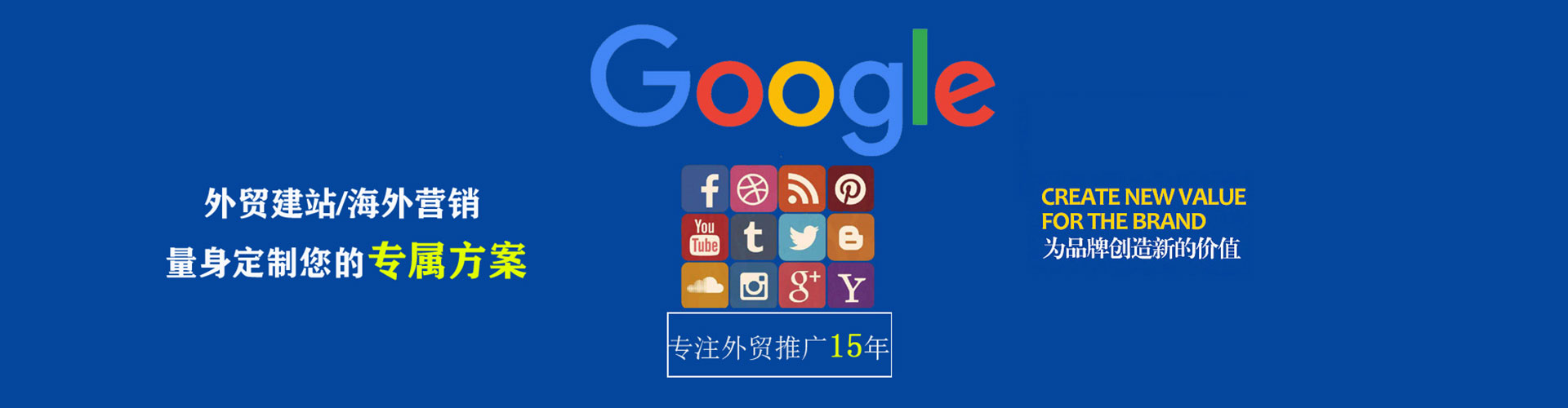 昆明百度广告竞价