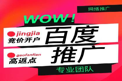 百度推广价格优化：一则广告主的成功经验