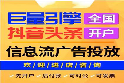 百度竞价公司案例研究：如何降低广告成本